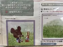 YONA様 リクエスト 3点 まとめ商品