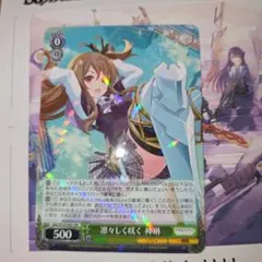 2026年最新】凛々しく咲く 神琳の人気アイテム - メルカリ