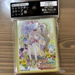 2025年最新】メルル スリーブの人気アイテム - メルカリ