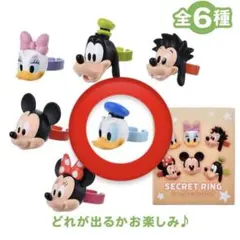 ディズニー シークレットリング ドナルド 箱なし