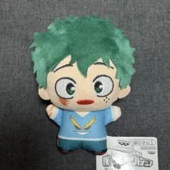 僕のヒーローアカデミア ヒロアカ 緑谷出久 デク ちびぐるみ vol.10