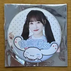 ＝LOVE 音嶋莉沙 シナモロールコラボ缶バッジ