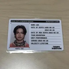 HAPPY BURSTDAY NEW BURSTDAY IDカード ジュン