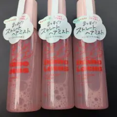 【3本セット】ダイアン ロータス ワンデーストレート ヘアミスト 150mlのサムネイル