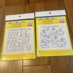 アントマーサ　セット未使用未開封