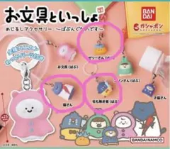 ★お文具といっしょ〜ばぶんぐなのです〜★猫さん＆名も無き者＆ゼリーさんセット