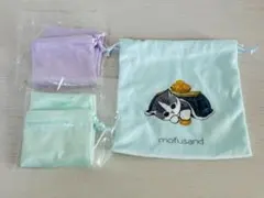 mofusand もふもふ巾着ポーチ　3点セット