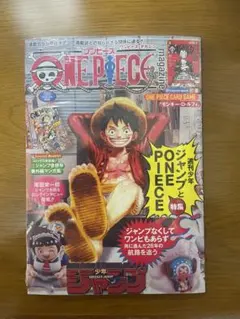 2026年最新】ワンピースマガジンの人気アイテム - メルカリ