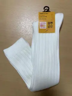 ユニクロ☆ヒートテックハイソックスリブ23〜25㎝オフホワイト