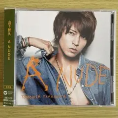 山下智久 A NUDE【通常盤】 ジャンク品