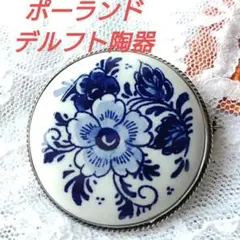 2025年最新】デルフト焼き陶器の人気アイテム - メルカリ