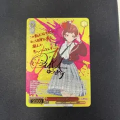 ヴァイスシュヴァルツ 転スラ 凱旋 リムル SSP サイン - メルカリ