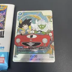 H664 ドラゴンボールフュージョンワールド マンガブースター 02