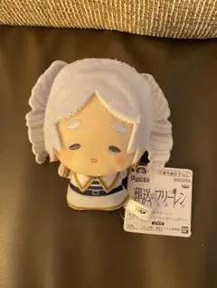 葬送のフリーレン ちびぐるみ フリーレンがいっぱい 縦ロールになっちゃった