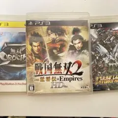 PS3 ソフト戦国無双2with猛将伝&Empires HD Version 他