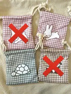 ブルーナアニマル くじ