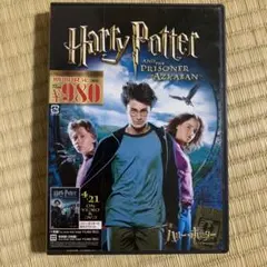 ハリー・ポッターとアズカバンの囚人('04米)〈2006年6月16日までの期間…
