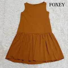 極美品　FOXEY　Dress　ワンピース　前後２WAY 　ひざ丈　40