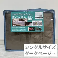 ワークマン メディヒール