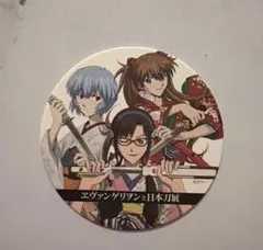 2026年最新】エヴァ 刀展の人気アイテム - メルカリ