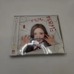 柏木由紀 AKB48 どうしても君が好きだ 生写真 - メルカリ