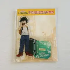 緑谷出久 アクリルスタンド ヒロアカ