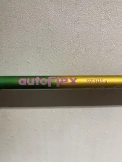 オートフレックス SF505XX ピンク スリーブ付 ドライバー用シャフト