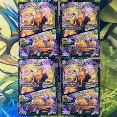 ハニーマーガニー/「こっちは甘いぞー」 682