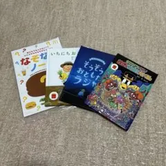 ハッピーセット 選べる絵本セット 4冊セット ゾロリ ラジャー おこめ なぞなぞ