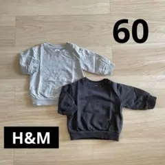 【美品】H&M 長袖スウェット トップス 2点セット