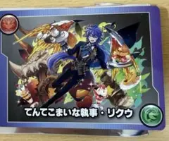 2026年最新】パズドラ モンスターメモリーの人気アイテム - メルカリ