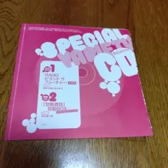 2026年最新】藤原祐の人気アイテム - メルカリ