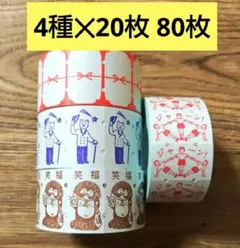 塩様 リクエスト 2点 まとめ商品
