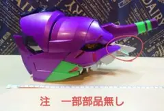 2026年最新】役物 エヴァの人気アイテム - メルカリ