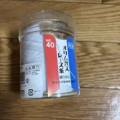 オリムパスレース糸 801 ホワイト 40/100g