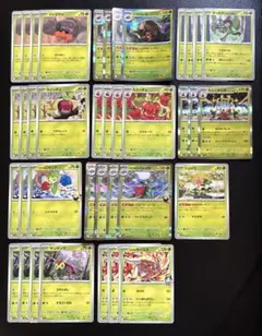メルカリ便!!【熱風のアリーナ】草タイプまとめ売りのサムネイル