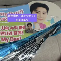 2026年最新】day6 うちわの人気アイテム - メルカリ