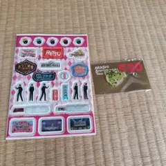 ⑫　嵐会場限定 5×20 ひみつの嵐ちゃんステッカー　大野智　櫻井翔　相葉雅紀