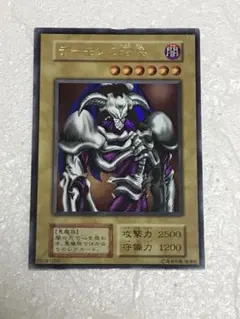 デーモンの召喚　初期