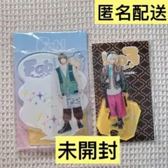 【新品未開封】八乙女光 Fab! アクスタ 2点セット