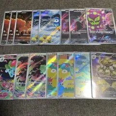 ARセット