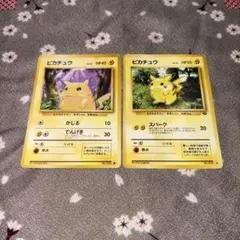 ポケモンカード マクドナルド ピカチュウ サンダー プロモ 2枚セット
