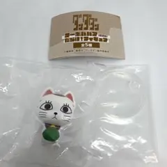 ダンダダン ターボババア (招き猫) だらけ！フィギュア 走るターボババア