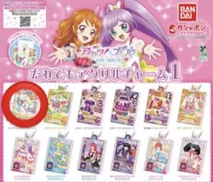 2025年最新】アイカツ ホワイトスカイヴェールトップスの人気アイテム