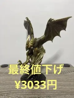 一番くじ　モンスターハンターAG　ラストワン賞フィギュア　（セルレギオス）