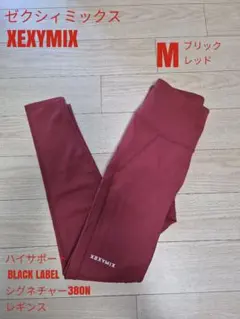 ゼクシィミックス シグネチャー380N レギンス M ディープフォレスト