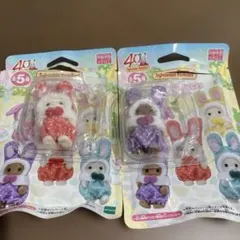 赤ちゃんカラフルウサギコスチューム　2点セット