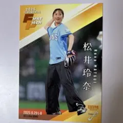 2026年最新】松井玲奈 トレカの人気アイテム - メルカリ