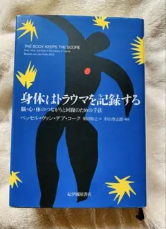 Item thumbnail for item 5a6e7343-245f-4a6d-af4e-424ddf567d20