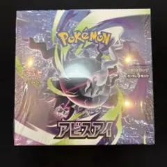 ポケモンカード　アビスアイ　シュリンク付き未開封BOXのサムネイル